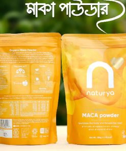 মাকা পাউডার (Maca Powder)