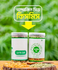 পাম্পকিন + কিসমিস ( Pumpkin seed & Kissmiss Combo )